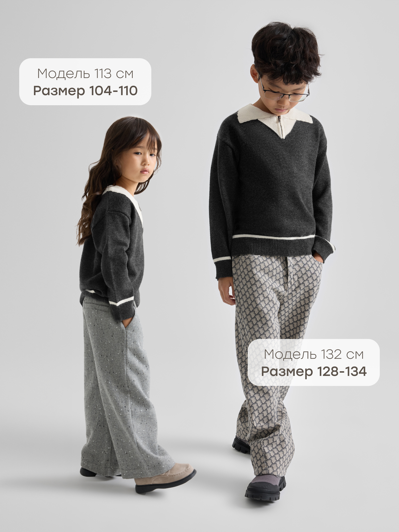 Свитер Happy Baby 88341-1_graphite - фото 4