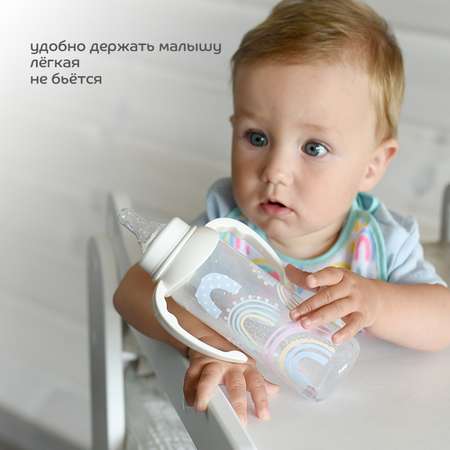 Бутылочка Lubby 250 мл