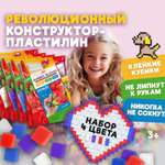 Пластилин 1TOY легкий 4 цв.
