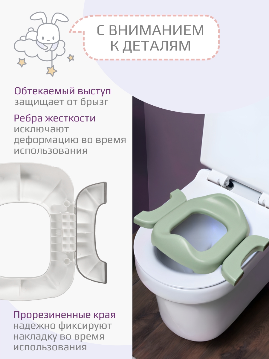 Накладка на унитаз KidWick Square Дорожный белый - фото 4