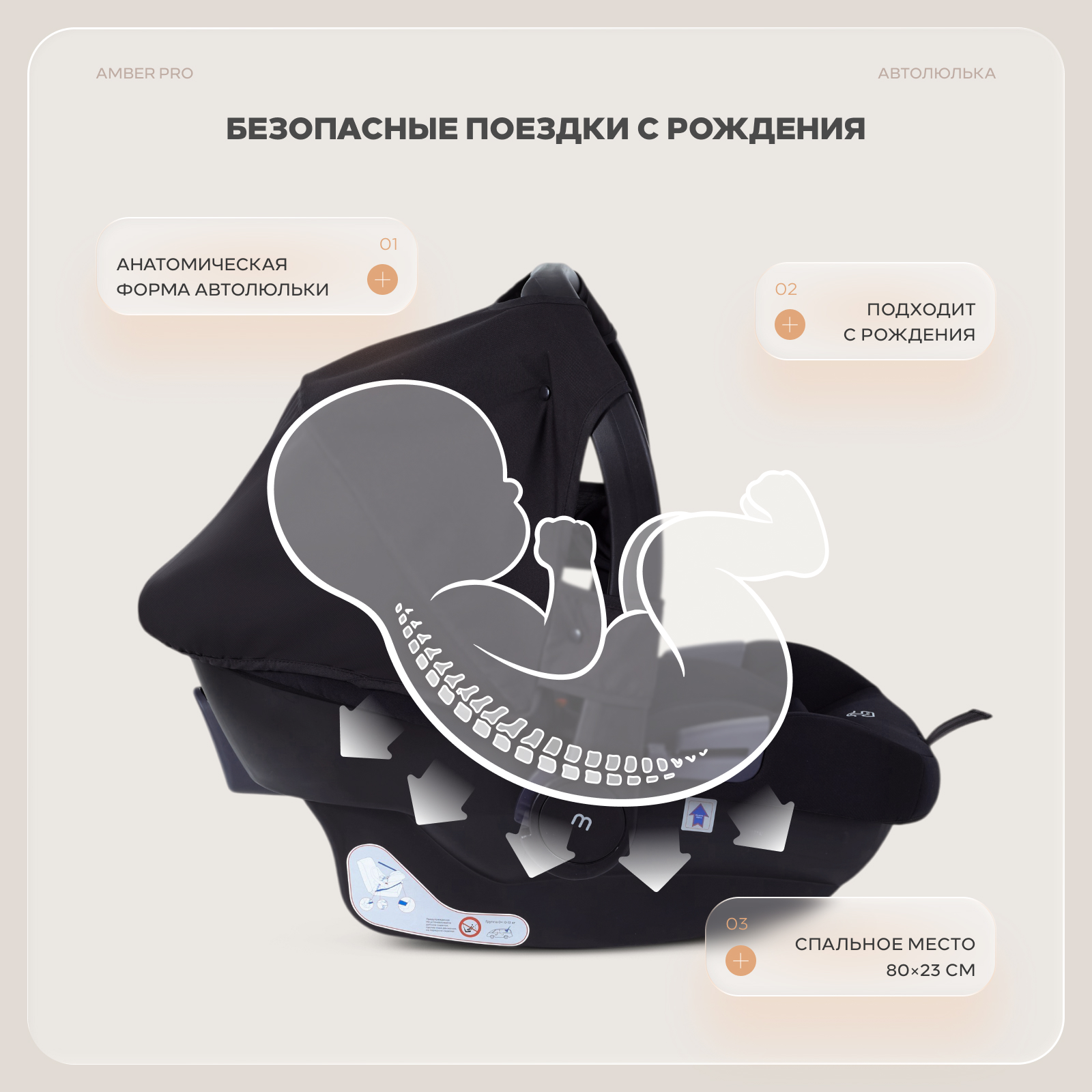 Коляска 3в1 MOWbaby Amber pro серый - фото 14