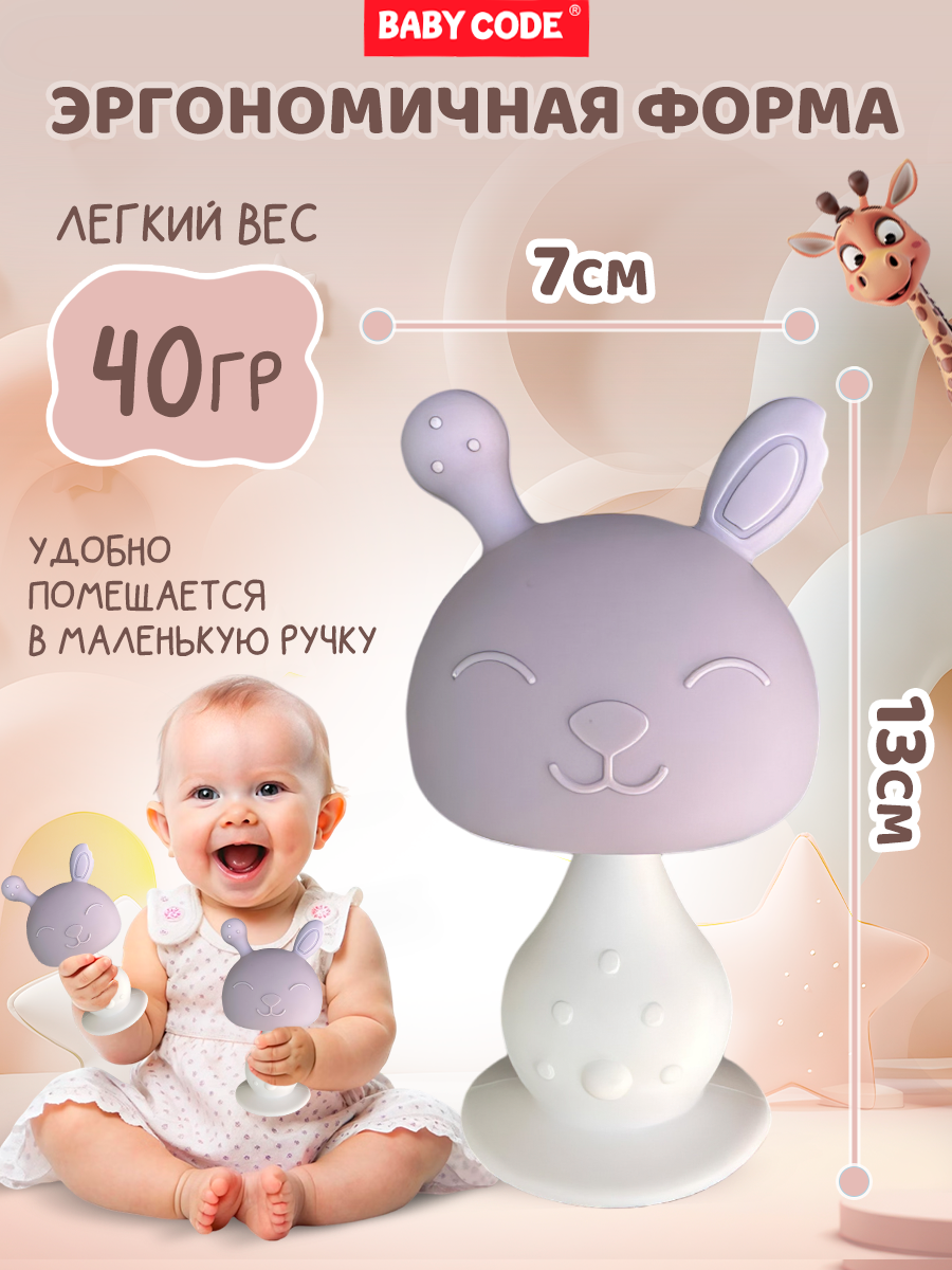 Прорезыватель Baby Code - фото 6