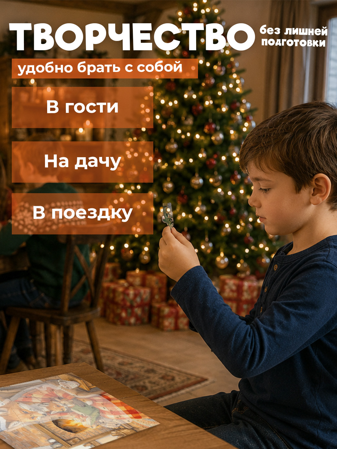 Мозаика по номерам Дрофа-Медиа Зима в лесу - фото 7
