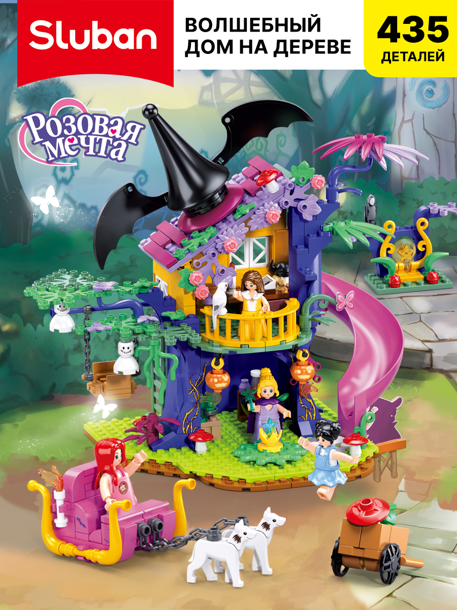 Конструктор SLUBAN Розовая мечта 435 дет. - фото 1