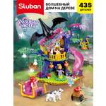 Конструктор SLUBAN Розовая мечта 435 дет.