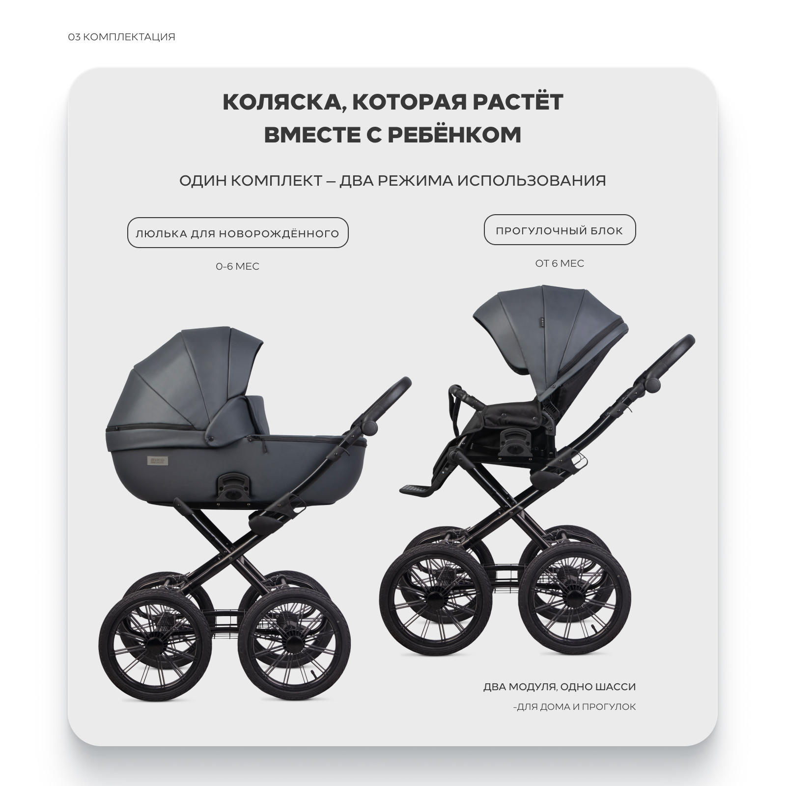 Коляска 2в1 Riko Basic Montana X Ecco Prestige серый - фото 2