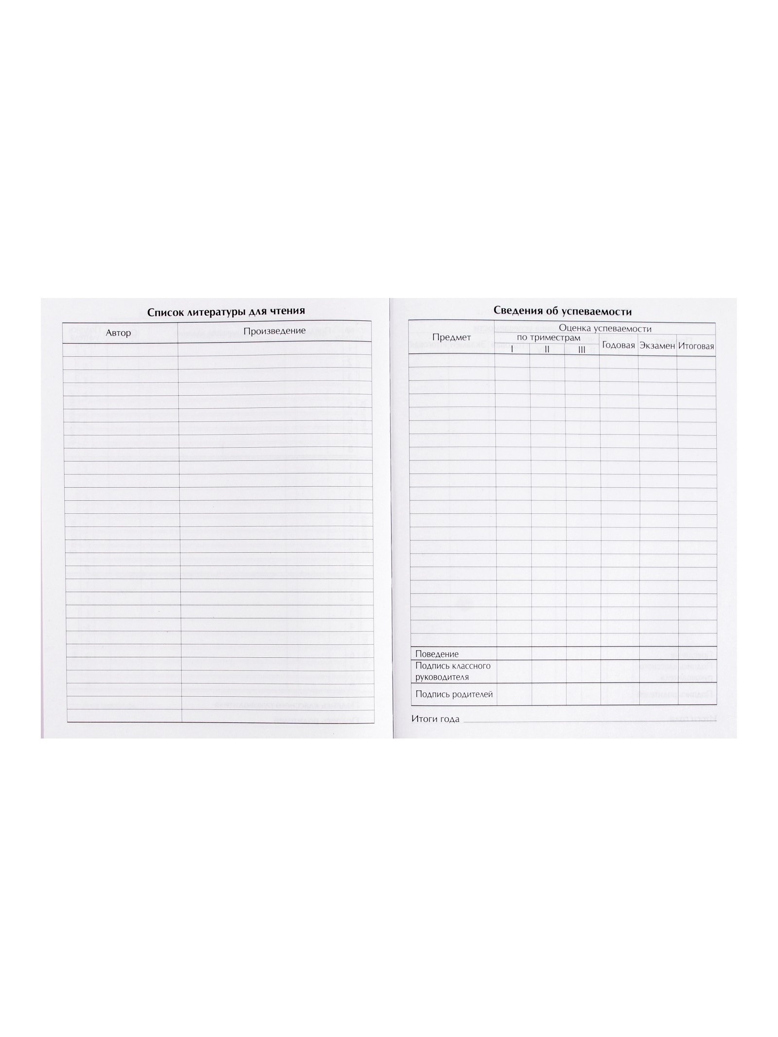 Дневник Calligrata обл 5-11кл, мат/лам, ВЫБ ЛАК, 48л, Calligrata TOP, "Лев. Мозаичный неон" - фото 8