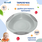 Тарелка Babyono тарелочка 240 мл 1 предм. в ассортименте