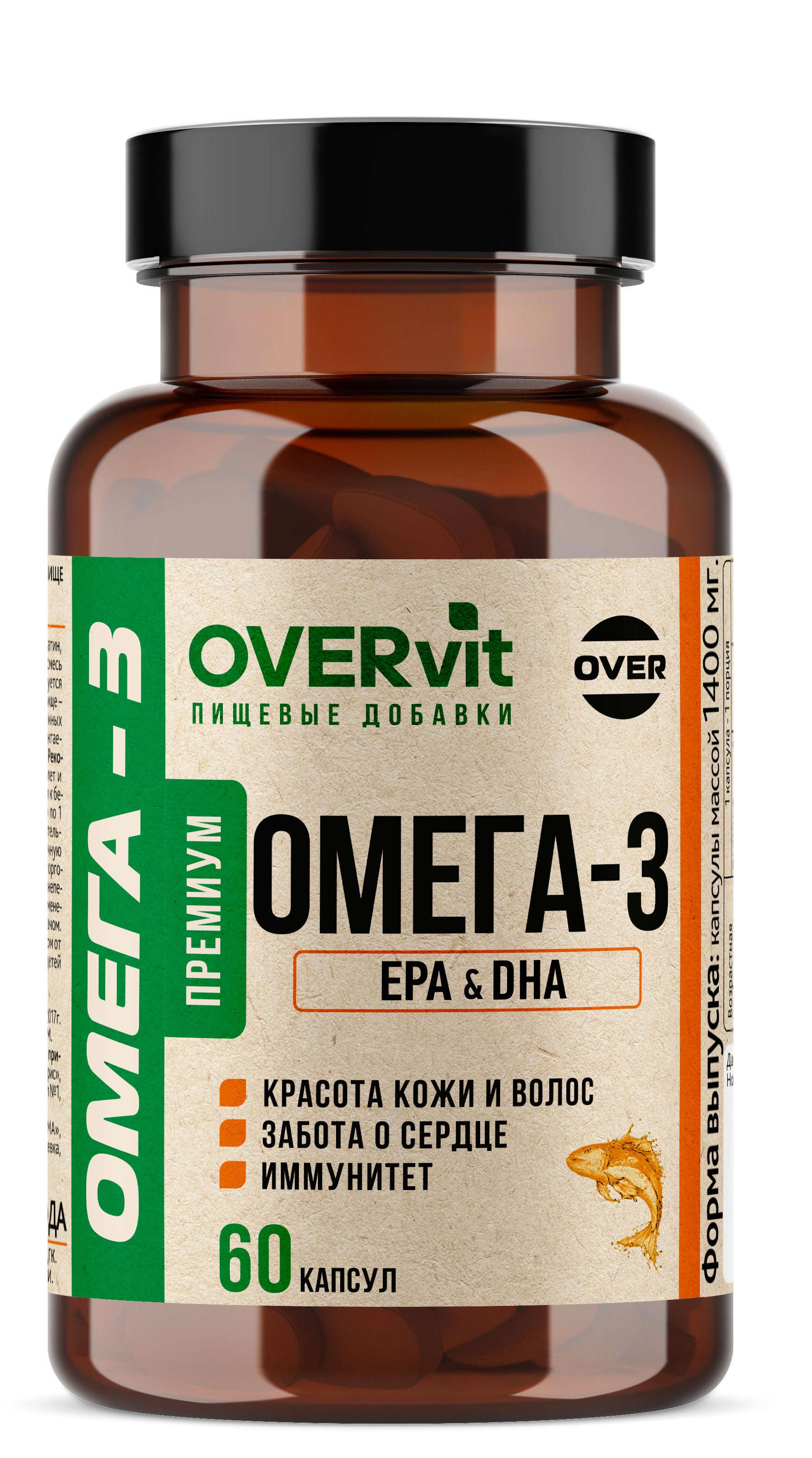 Омега 3 OVER БАД для крепкого иммунитета 60 капсул - фото 1