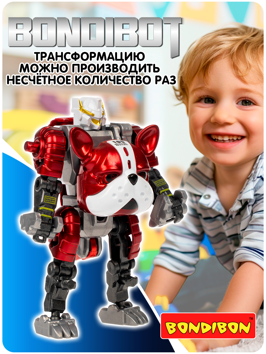 Фигурка Bondibon 2в1 робот бульдог - фото 4