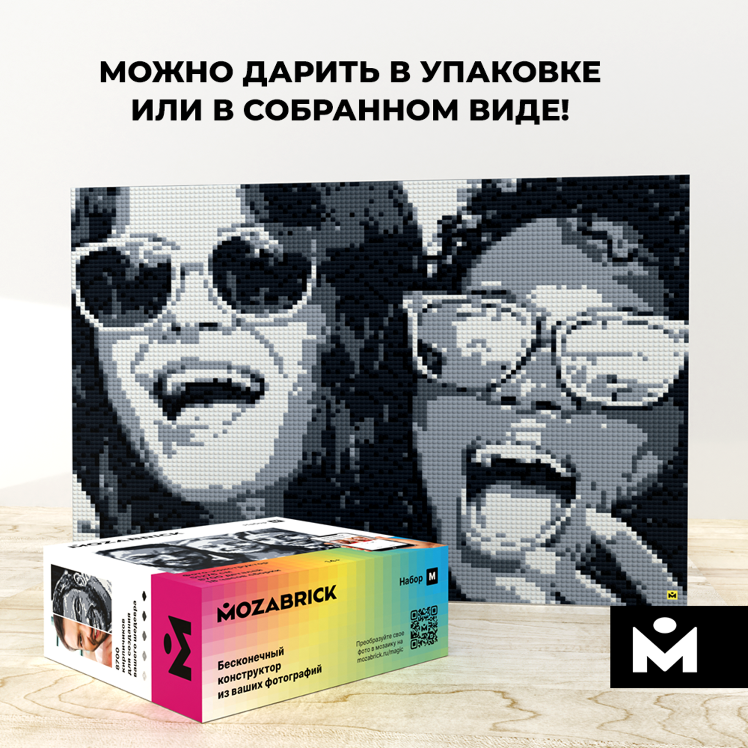 Конструктор Mozabrick Фото 8700 дет. - фото 7