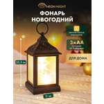 Фонарь-светильник NEON-NIGHT декоративный светодиодный с подвесом и эффектом мерцания теплый белый