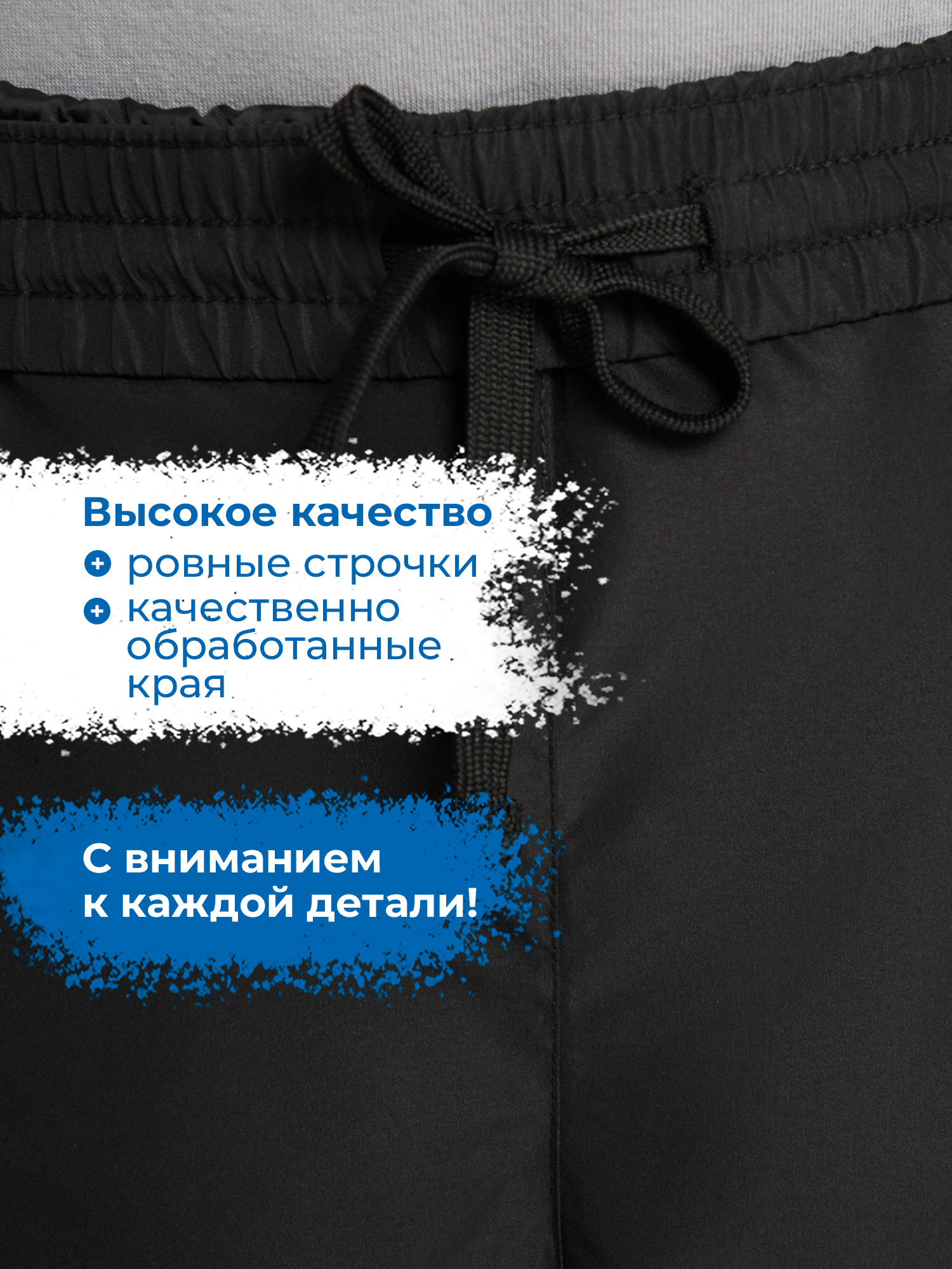 Брюки Nordway 145684NDW-99 - фото 9