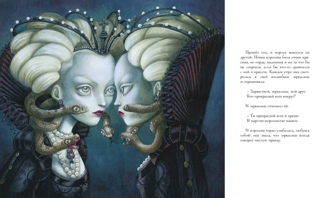 Книга Махаон ШДЛ Братья Гримм Белоснежка илл Б Лакомба - фото 4