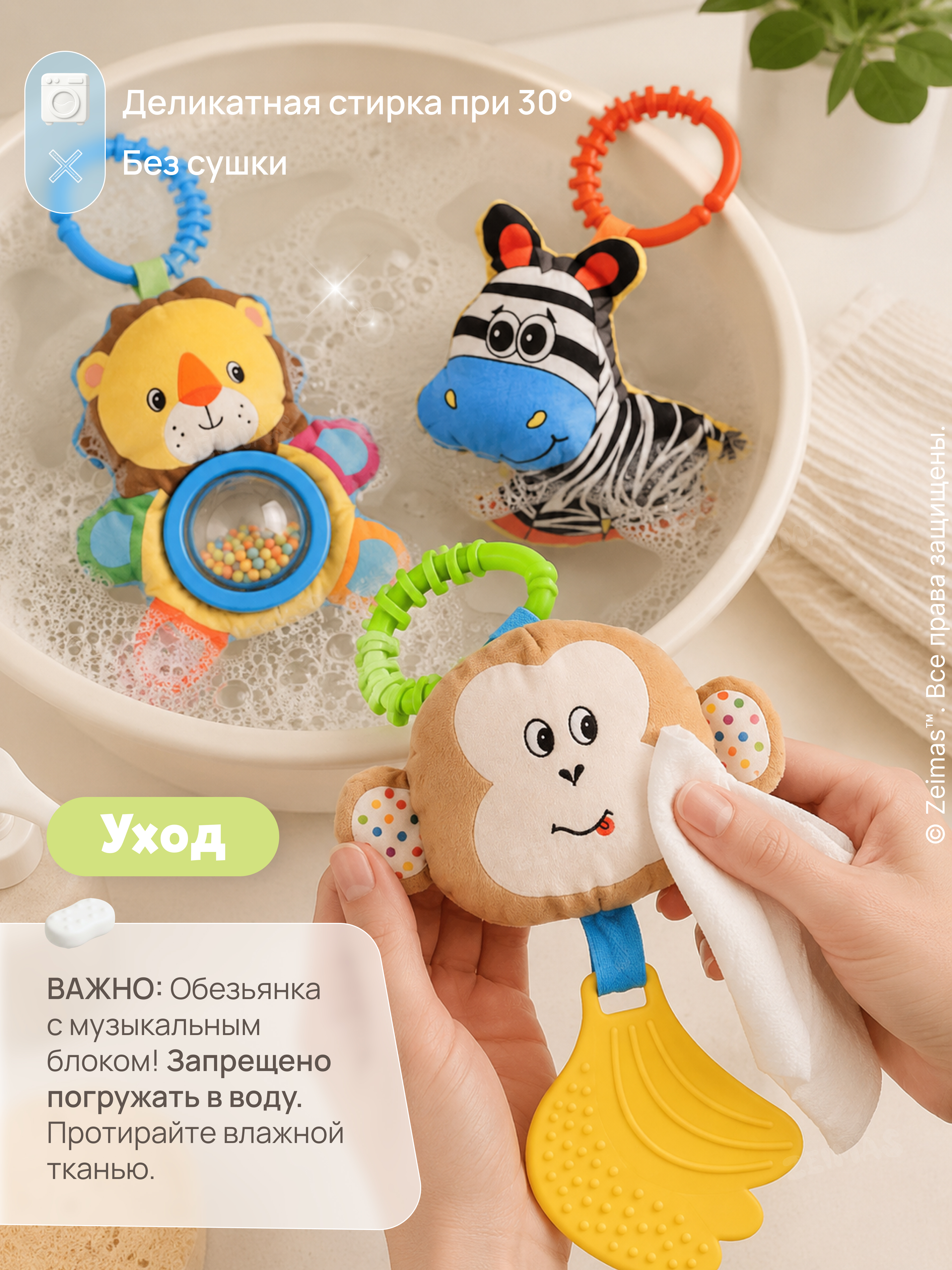 Мобиль Zeimas Дуга с игрушками Зебра - фото 15