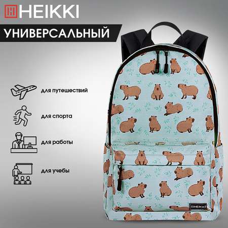 Рюкзак HEIKKI