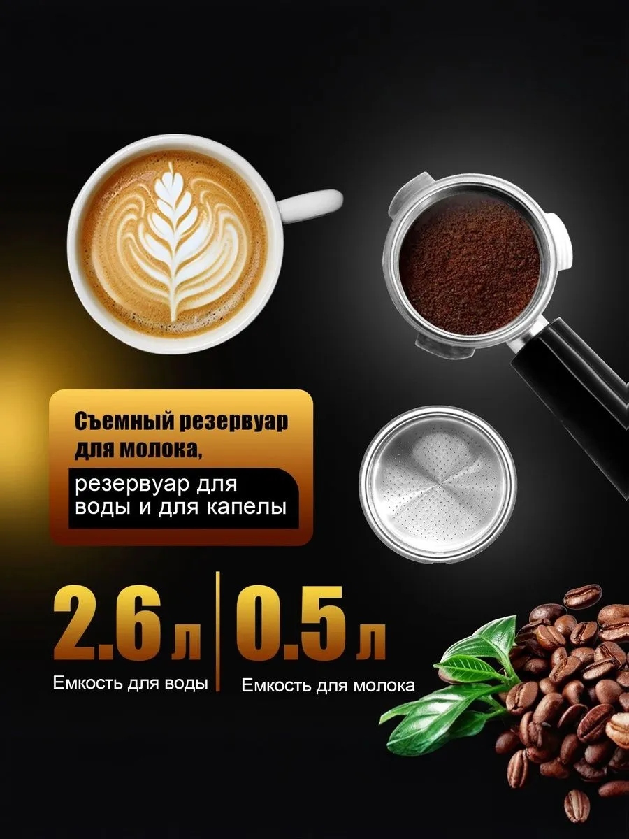 Автоматическая кофемашина 2,6 л 20 Бар Oulemei OLM-KFA016 - фото 4