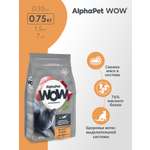 Сухой полнорационный корм холистик AlphaPet с индейкой и потрошками для взрослых стерилизованных кошек и котов 0,75 кг