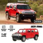 Внедорожник HOFFMANN Hummer H3 1:43