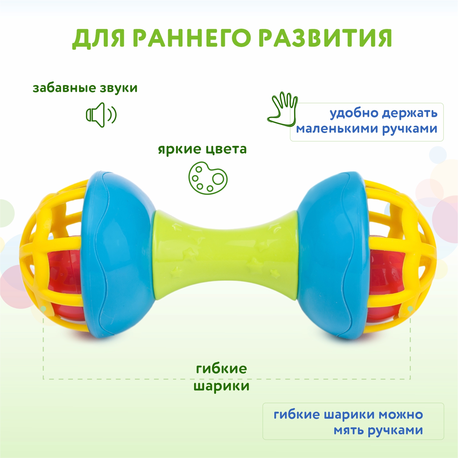 Игрушка BabyGo погремушка Шейкер - фото 2