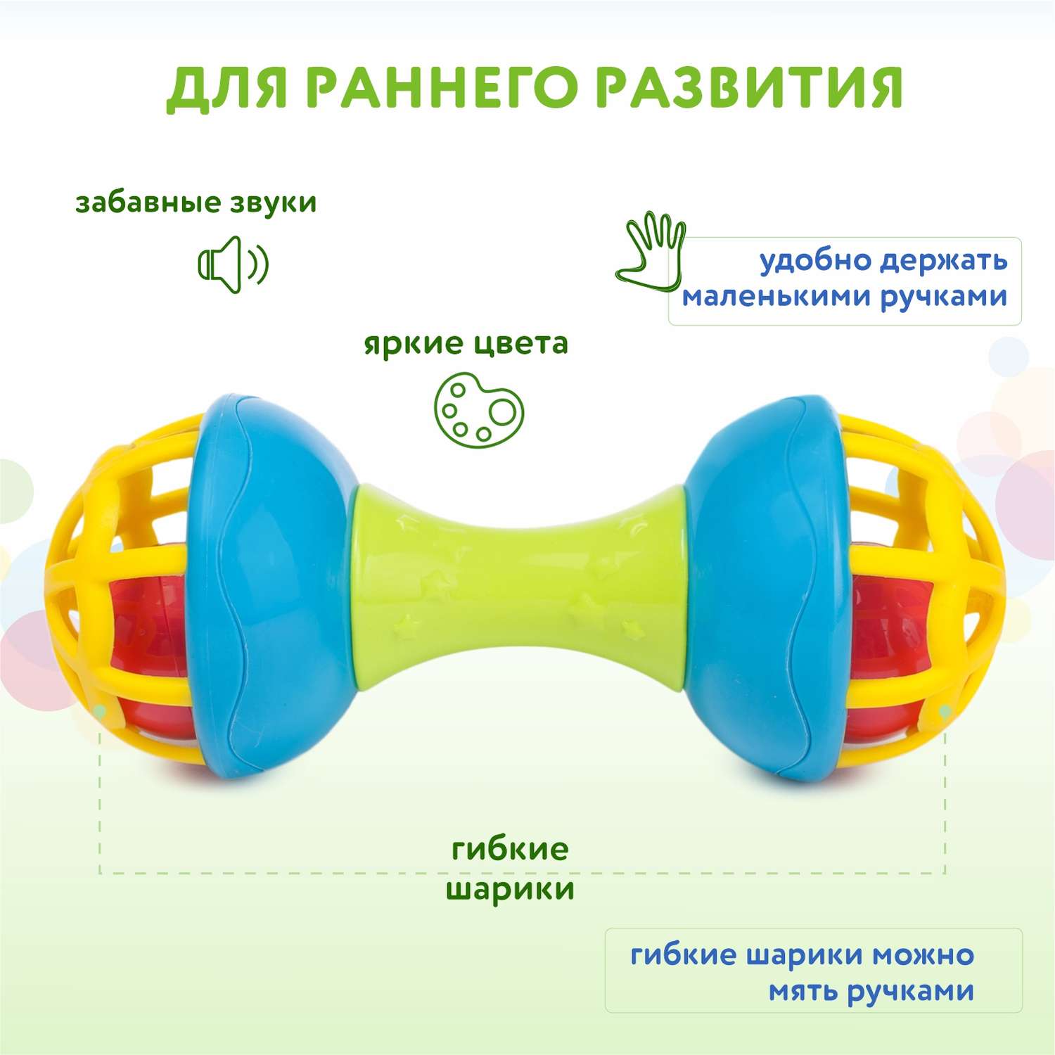 Игрушка BabyGo погремушка Шейкер - фото 2