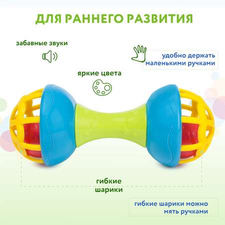 Игрушка BabyGo погремушка Шейкер