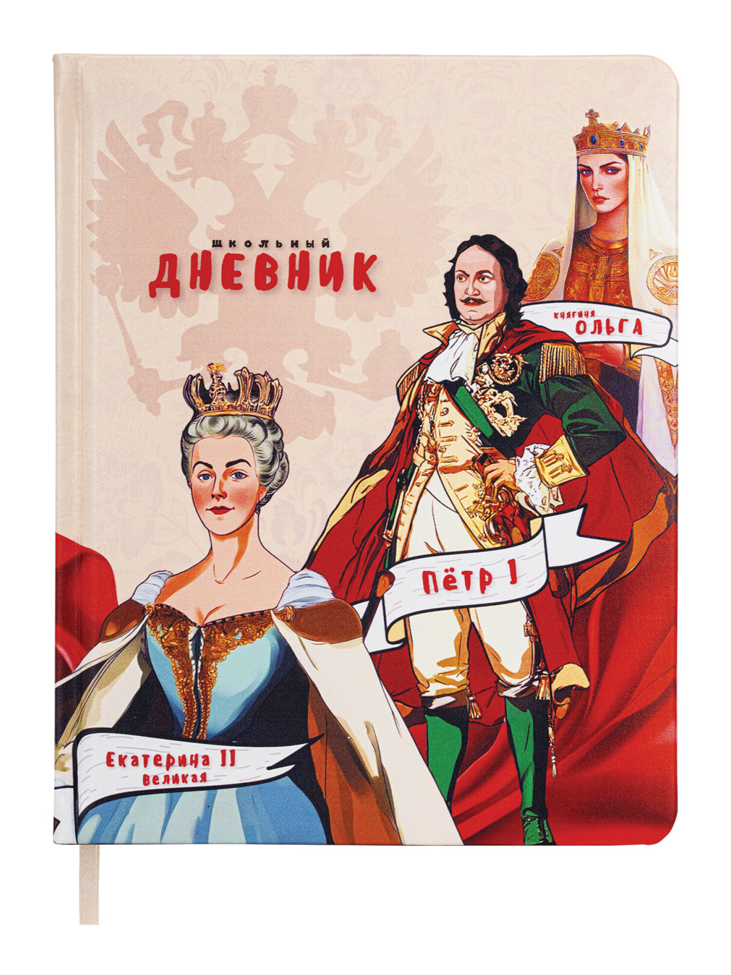 Дневник школьный Brauberg для девочек мальчика 1-11 класс - фото 9