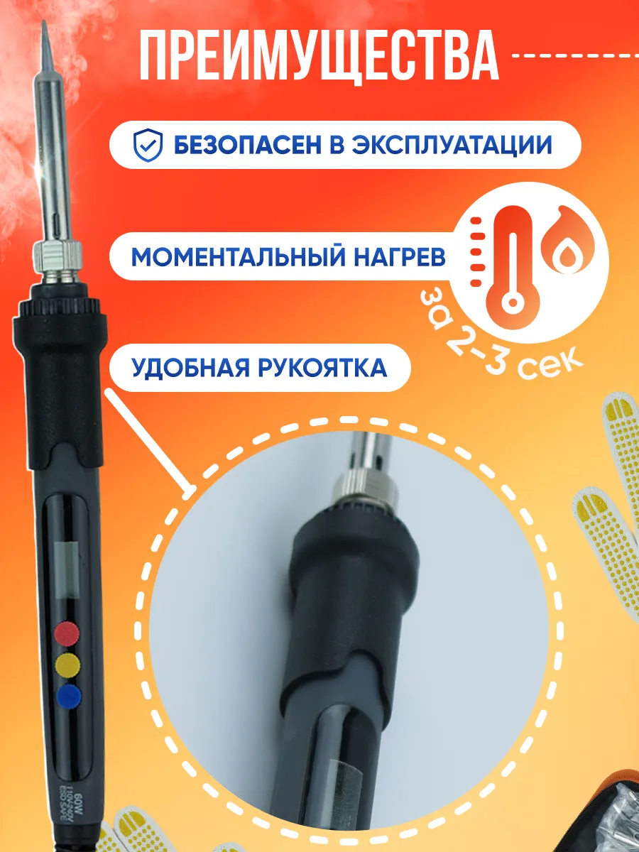 Наборы для выжигания Хобби Шоп аппарат с подставкой для работы по дереву - фото 2