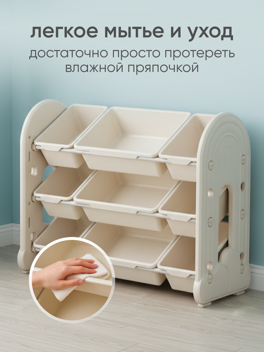 Стеллаж детский Solmax Облако - фото 7