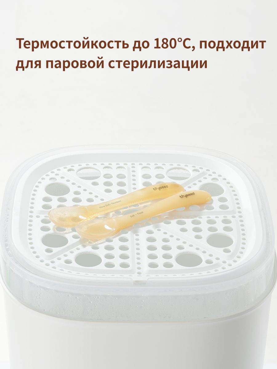 Ложка thyseed 2 мл 1 предм. - фото 18