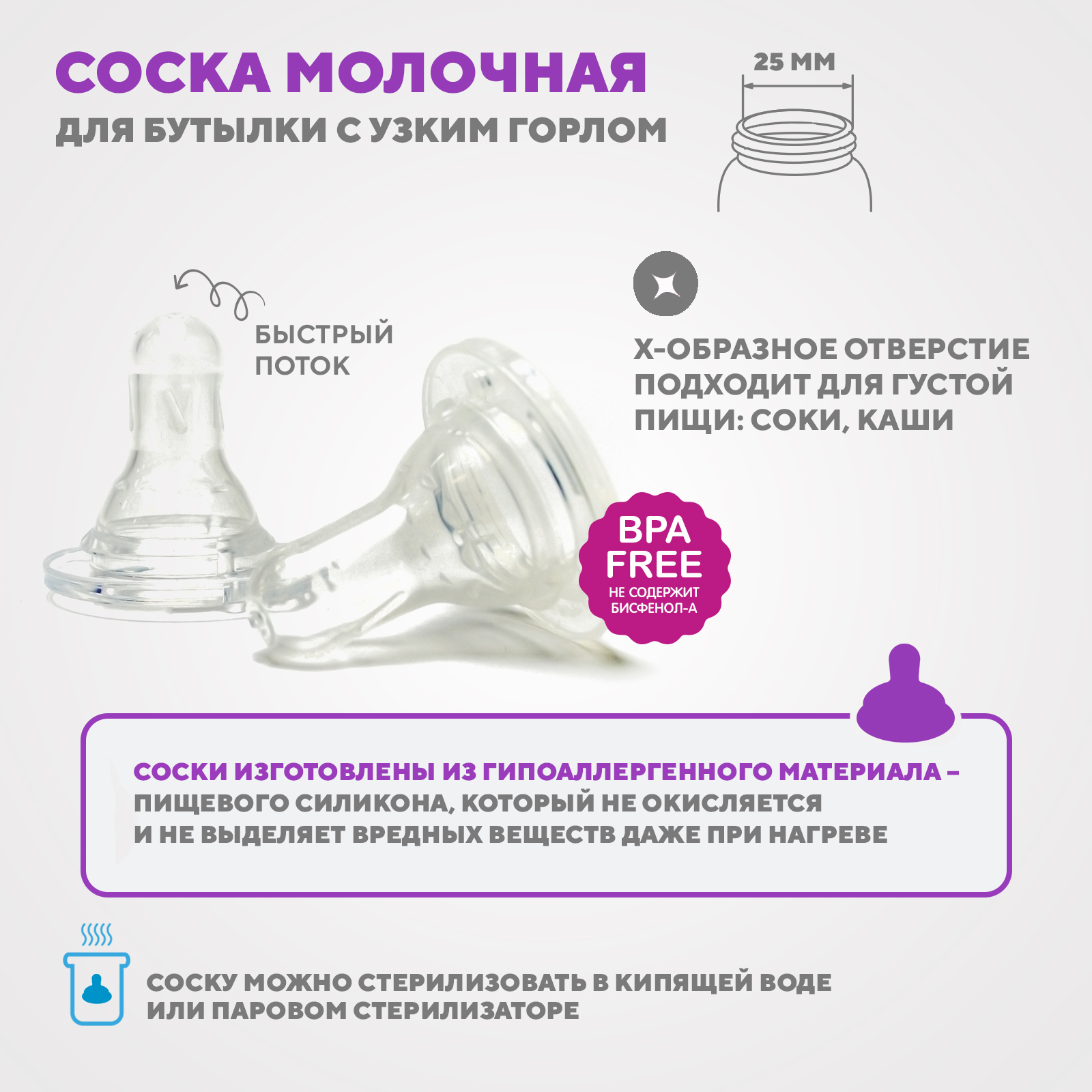 Соска DinoRhino силикон 2 шт. - фото 2