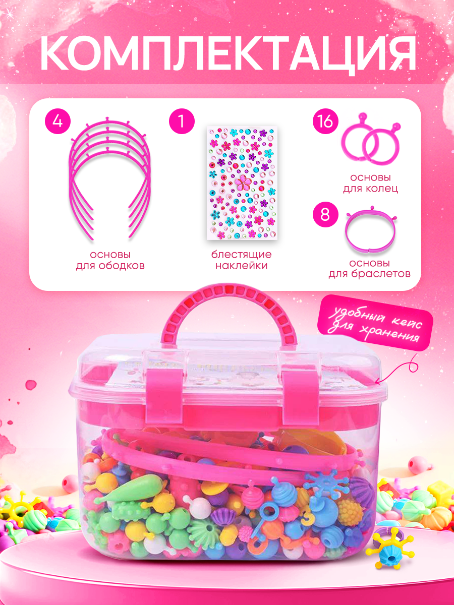 Конструктор SAYFUN toys 520 дет. - фото 9