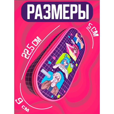 Пенал CENTRUM