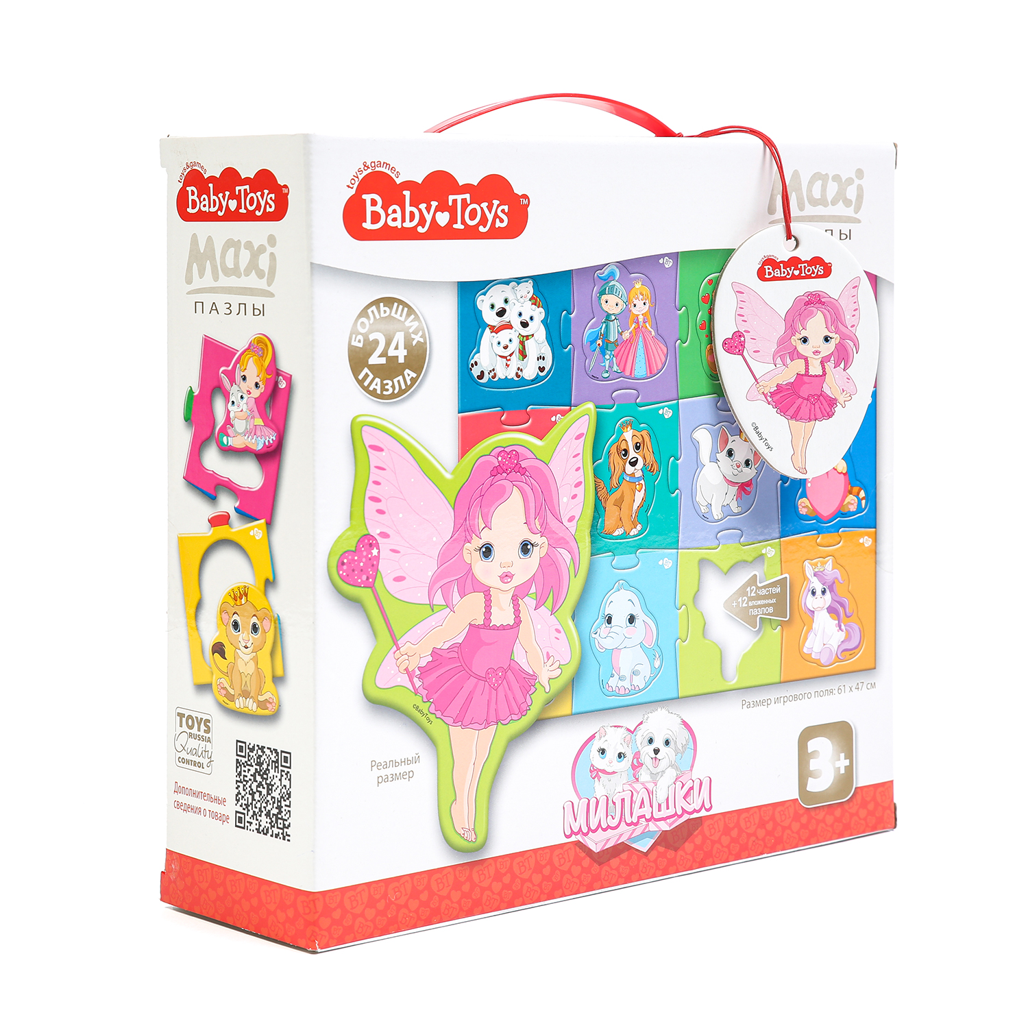 Пазл Десятое королевство Maxi Baby Toys классический - фото 2