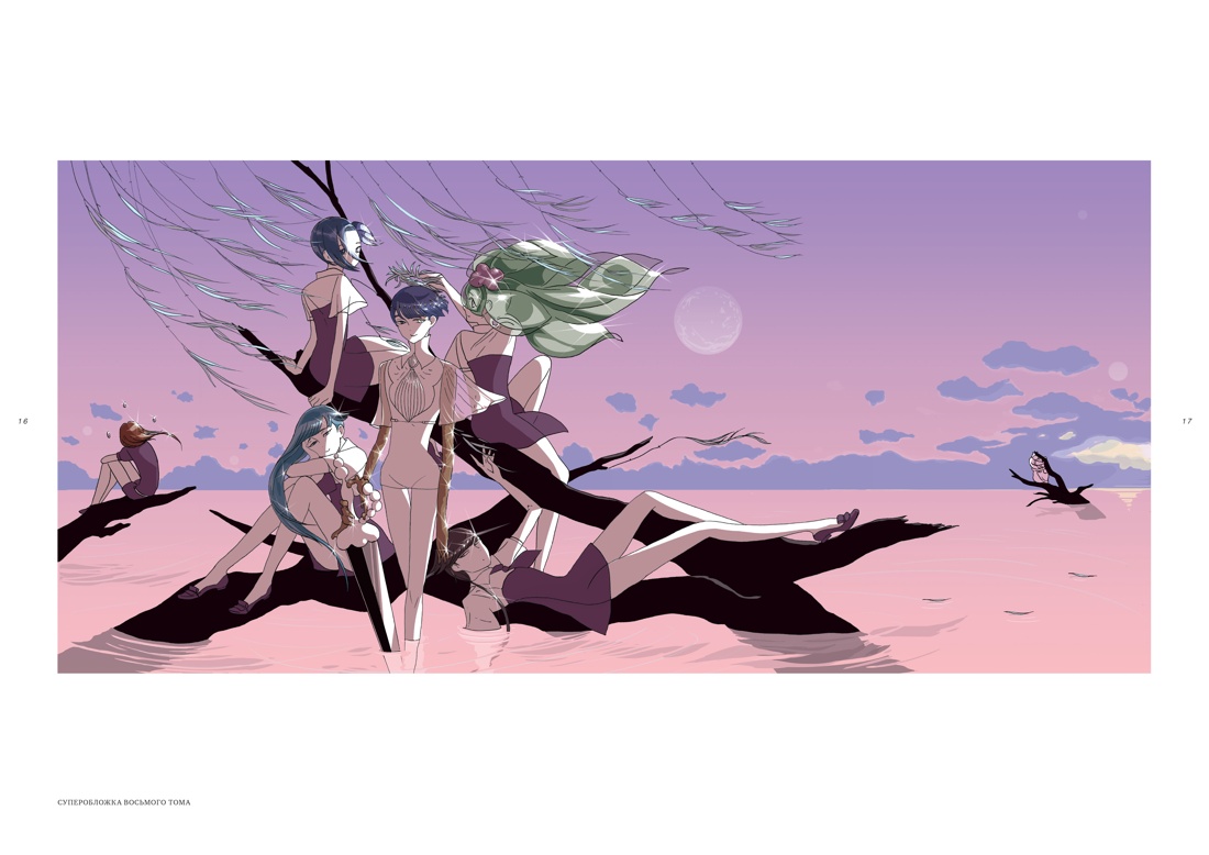 Книга АЗБУКА Графические романы Итикава Х Страна самоцветов Псевдоморфоза любви - фото 10