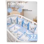 Бортик Happy Family Studio