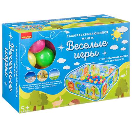 Манеж самораскрывающийся BONDIBON Веселые Игры 30 шариков 72х72х29 см
