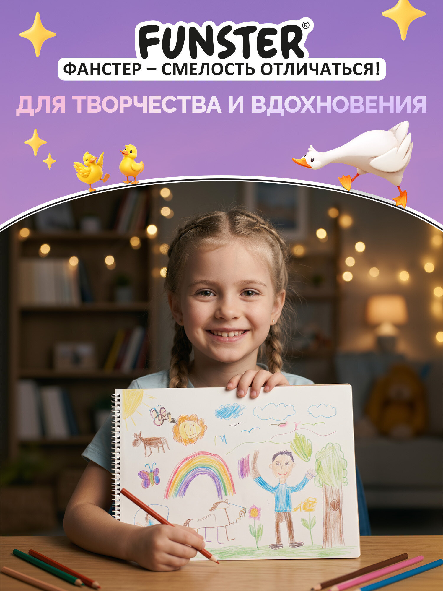 Альбом Funster гуси А4 40 лист. 2 шт. - фото 6