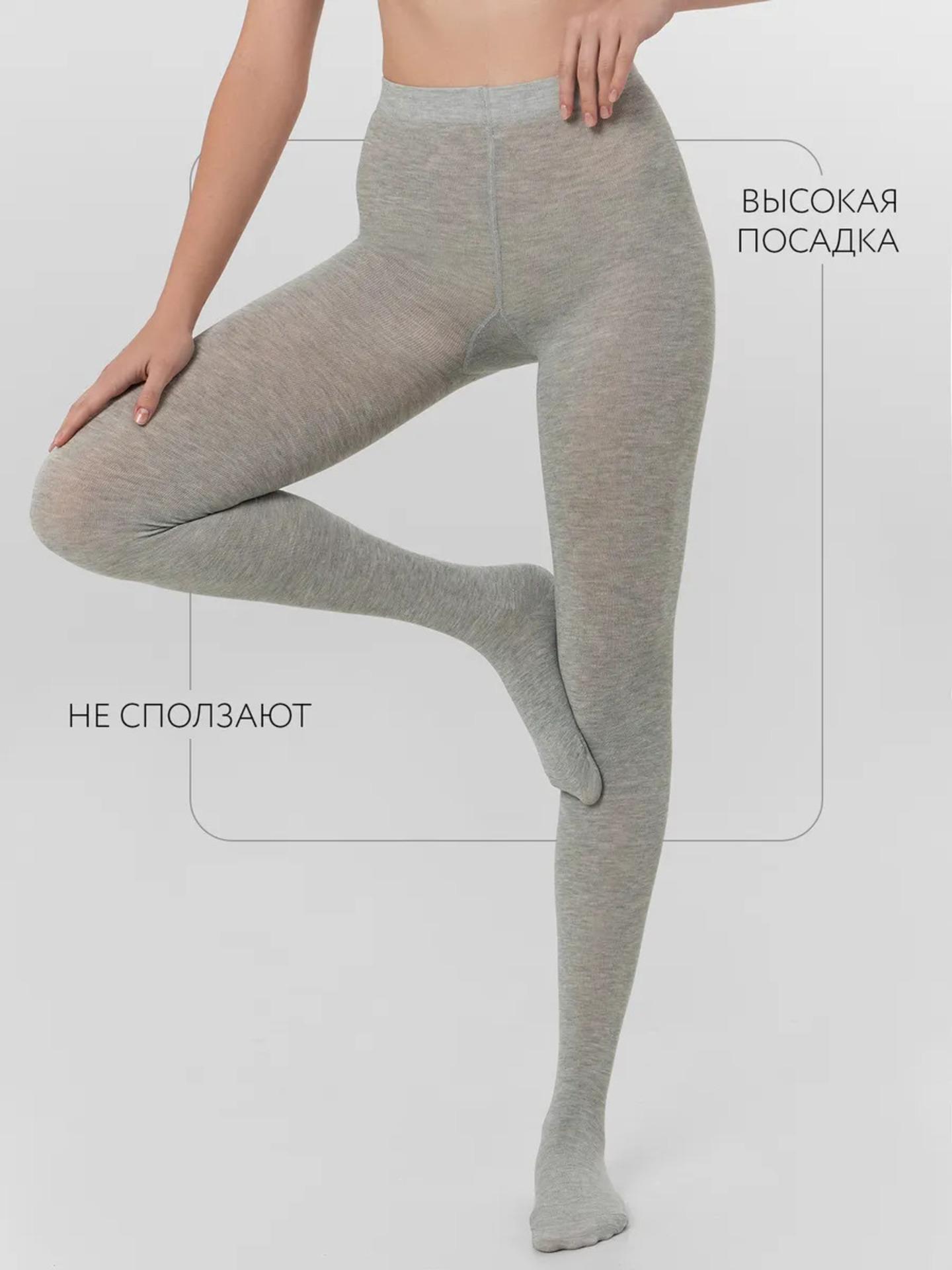 Колготки Mark Formelle (Марк Формэль) 901K-3318/св.серый меланж - фото 3