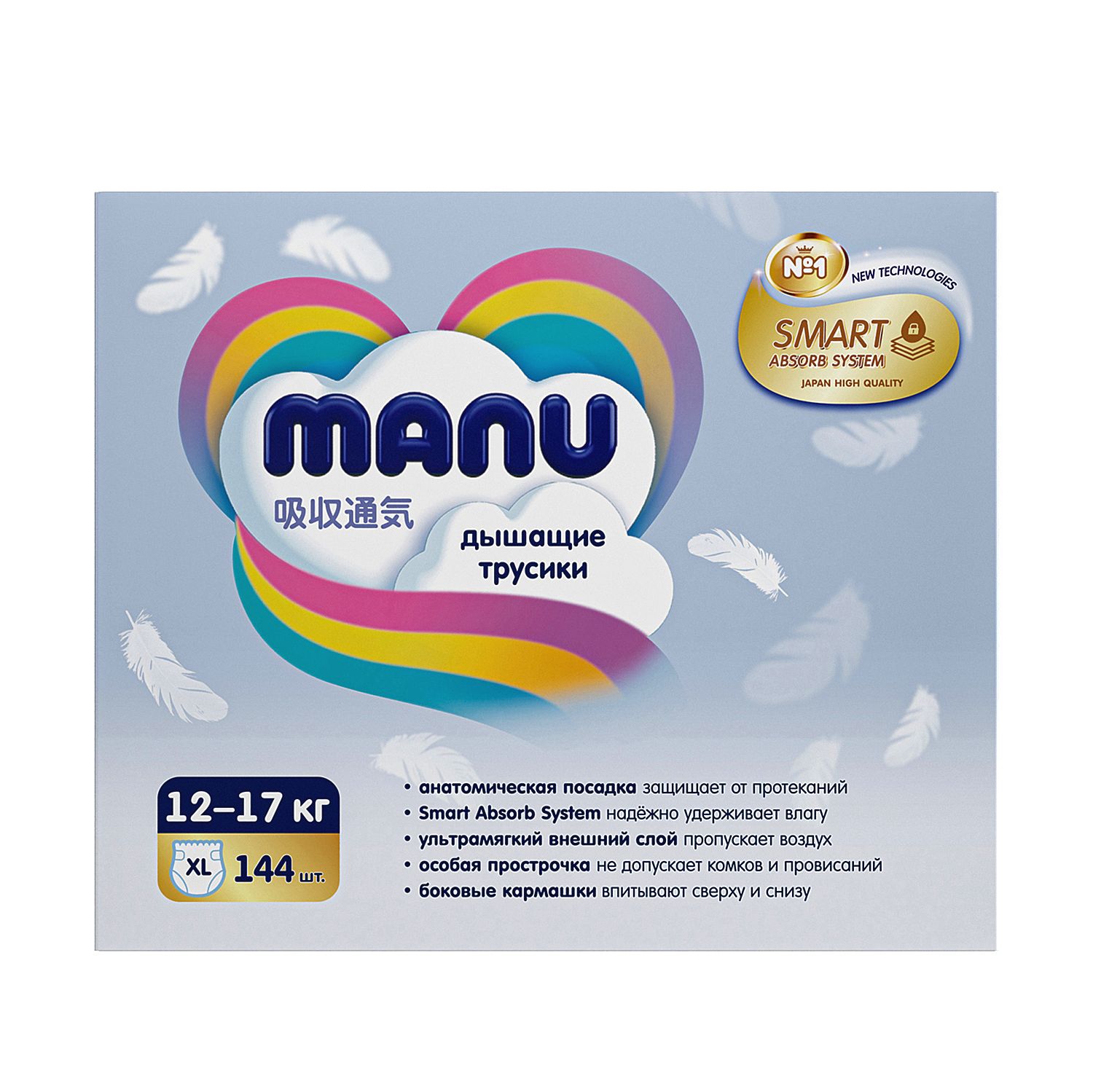 Трусики MANU XL (12-17 кг) 144 шт. - фото 12