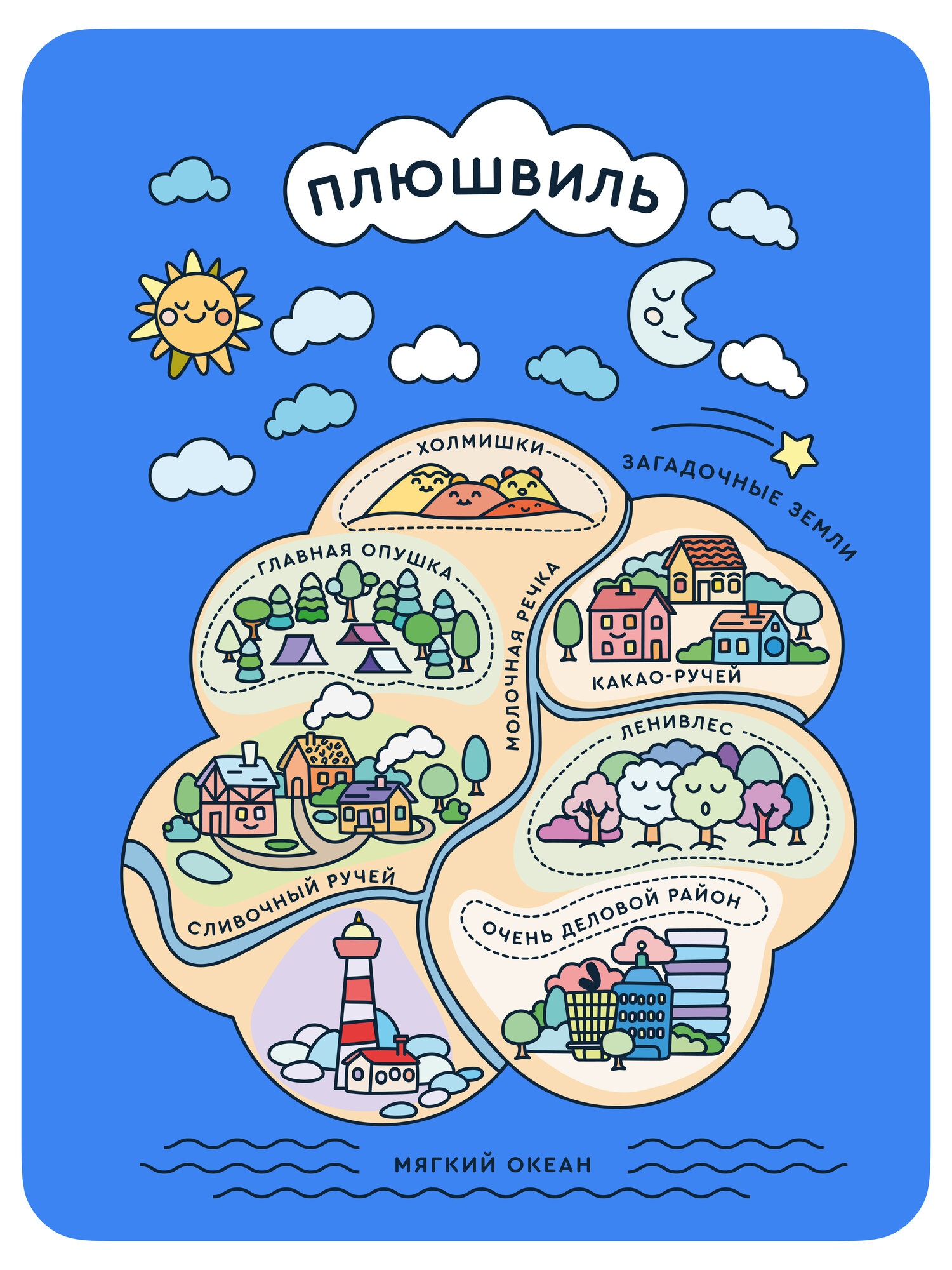 Игрушка мягкая Junion ежик Ёжик Жужа 9 см - фото 8