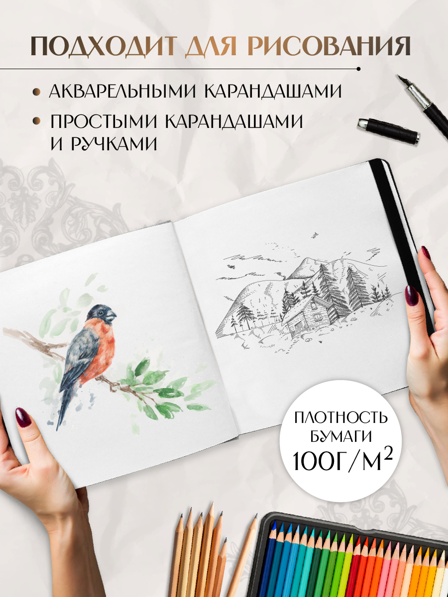 Скетчбук Проф-Пресс Ван Гог. 20х20 см на резинке. А5 80 лист. 1 шт. - фото 4