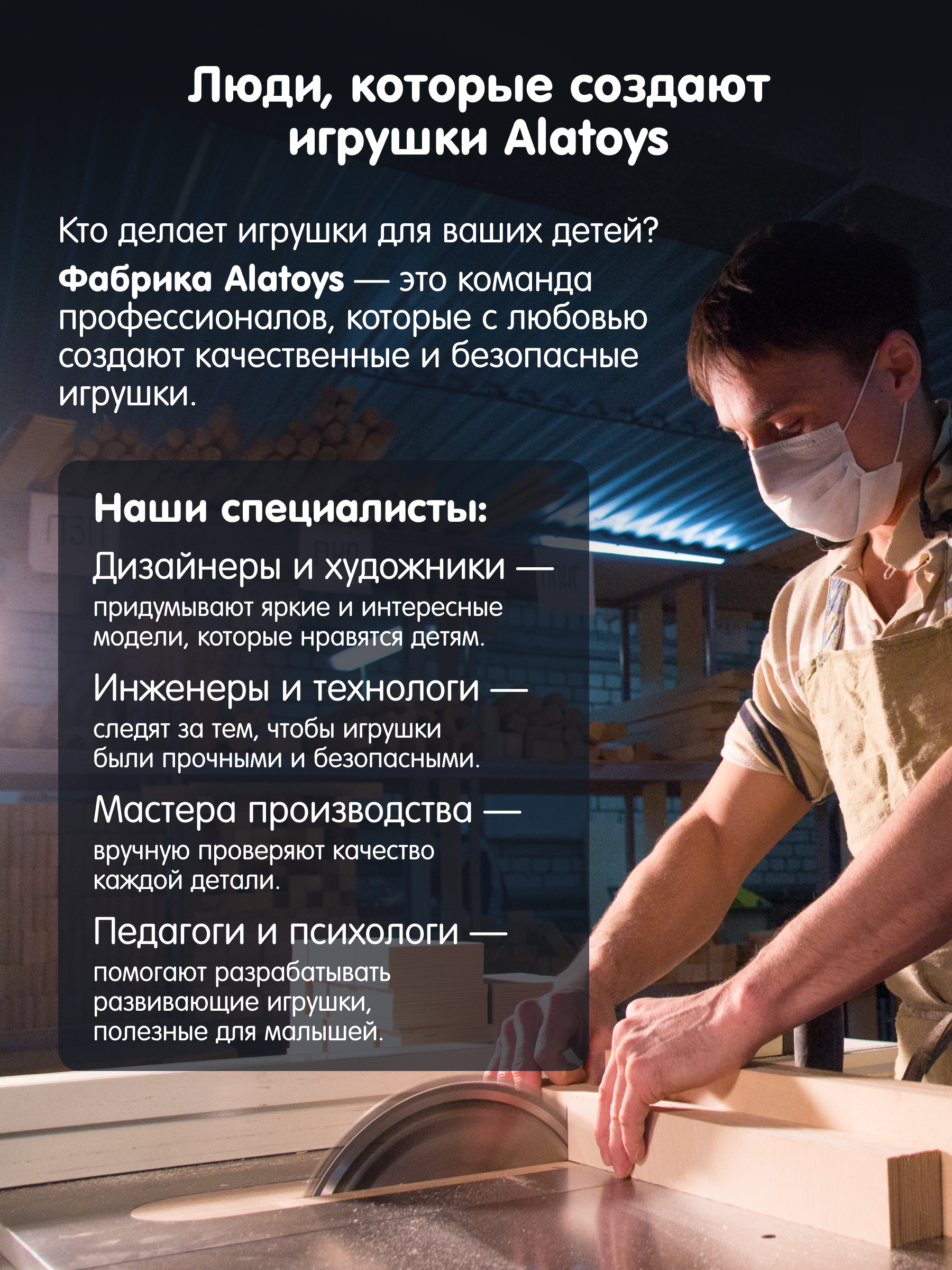 Пазл деревянный Alatoys ЖИВОТНЫЕ 3в1 - фото 21