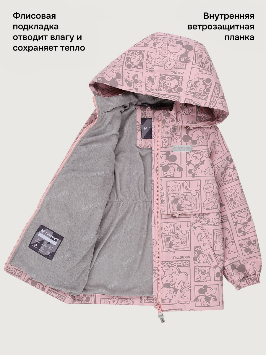 Ветровка NIKASTYLE 4л2226 пудра - фото 4