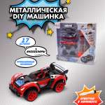 Автомобиль Funky Toys