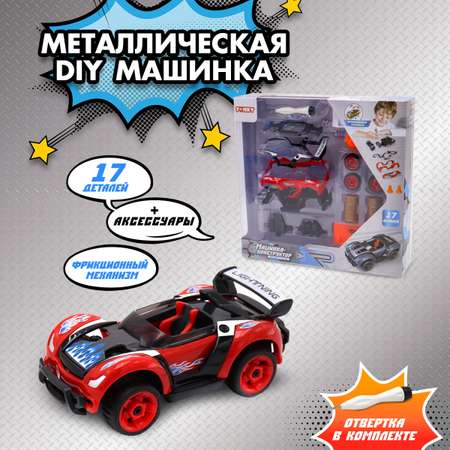 Автомобиль Funky Toys