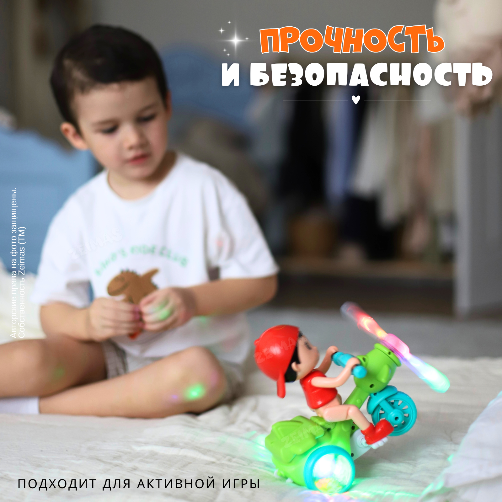 Игрушка Zeimas Шустрик в ассортименте - фото 17