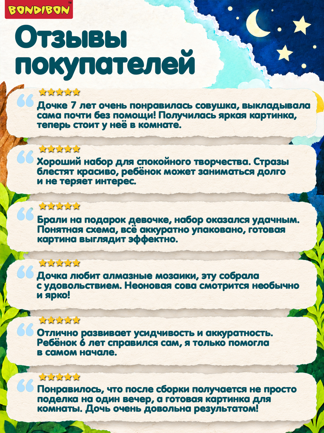Алмазная мозаика Bondibon Картина Совушка - фото 8