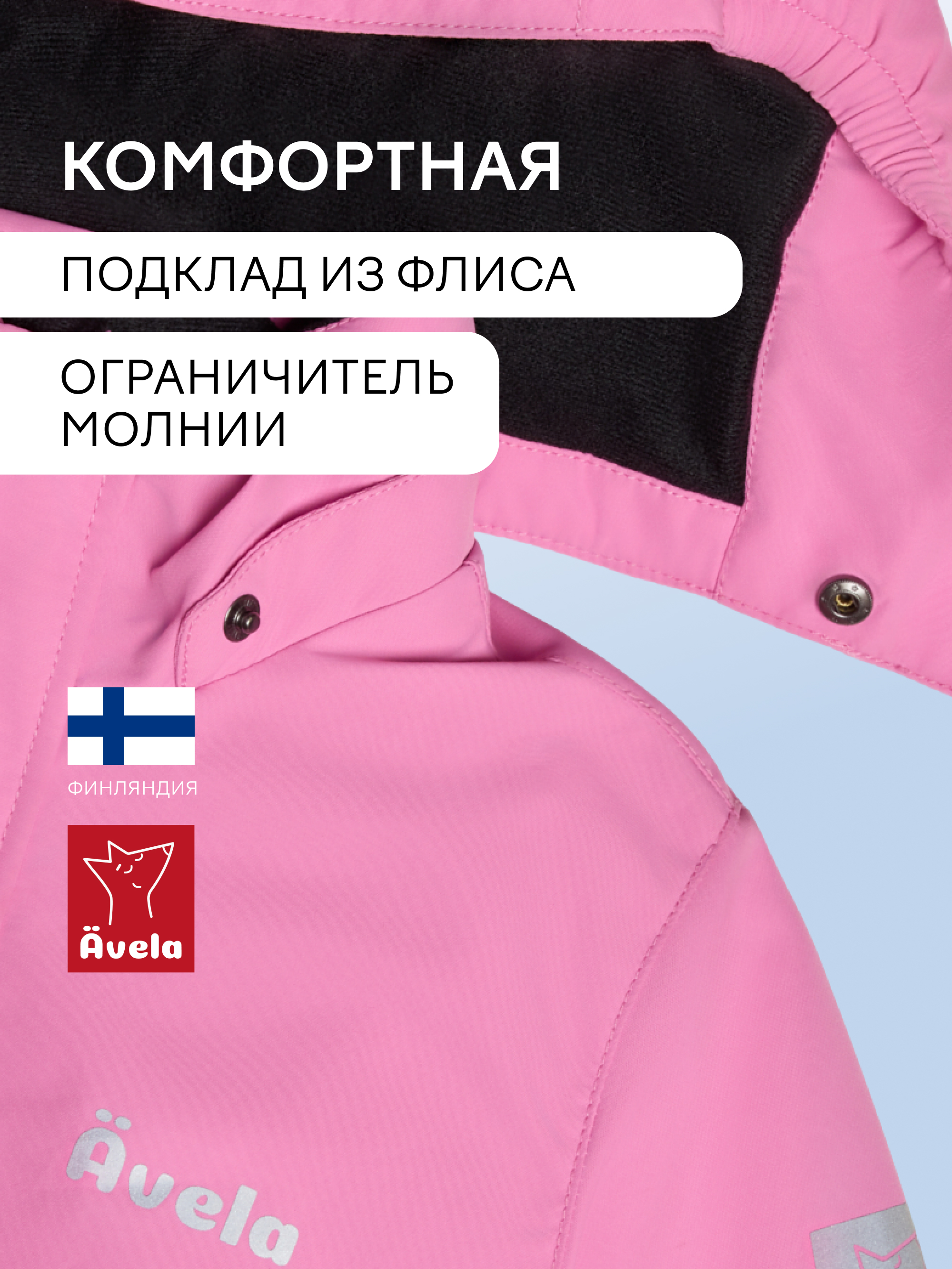 Куртка Avela 62105301-4160 - фото 6