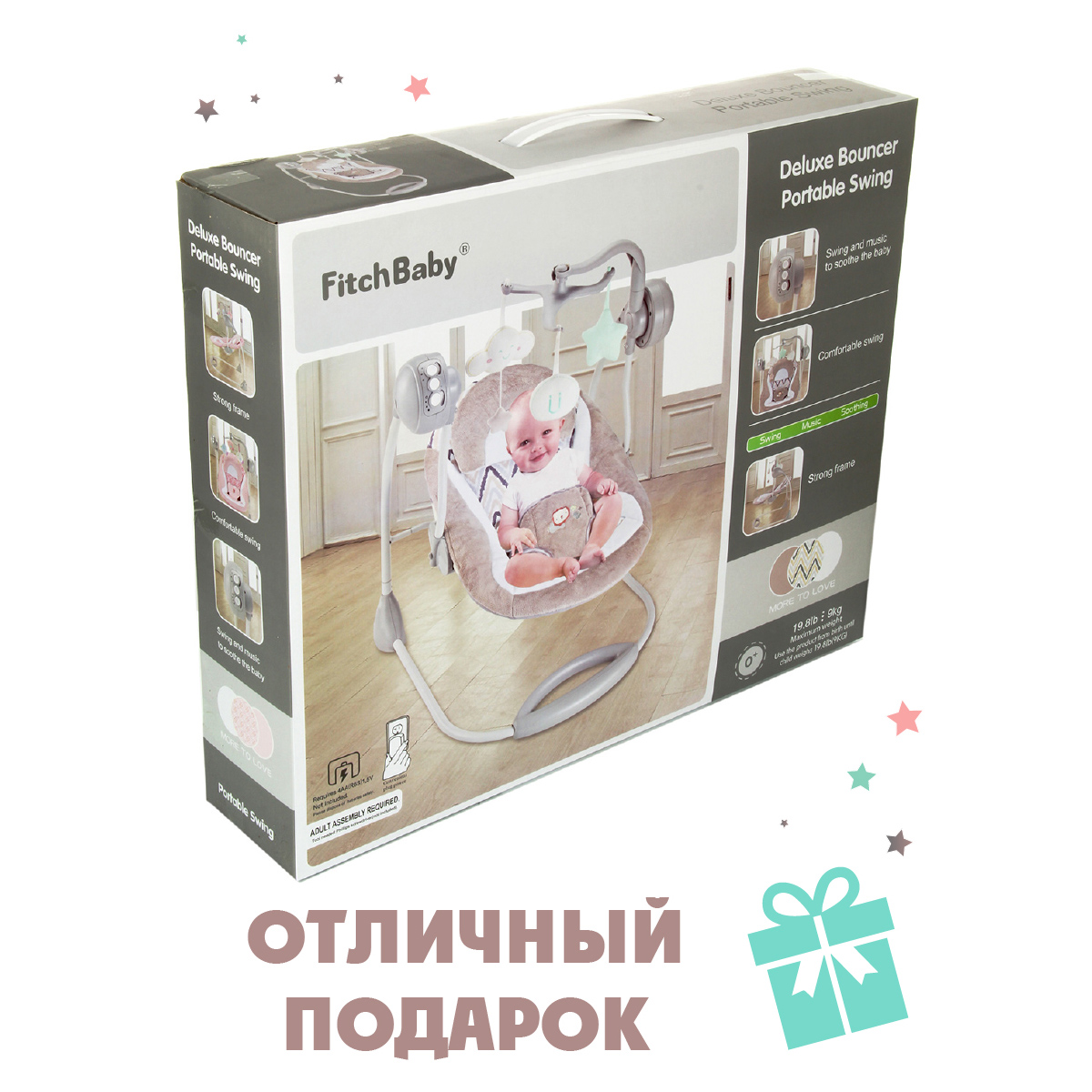 Шезлонг Veld Co Электрокачели кресло 3 режима 3 игрушки музыка - фото 9
